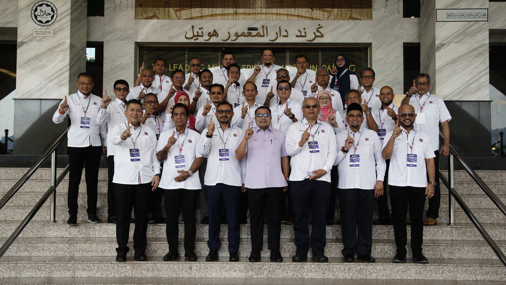 ✨ MAJLIS PERASMIAN MESYUARAT AGUNG TAHUNAN KE-57 DPMM ✨
