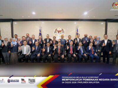 DPMM Hadir Persidangan Meja Bulat Korporat: Memperkukuh Pembinaan Negara Bangsa