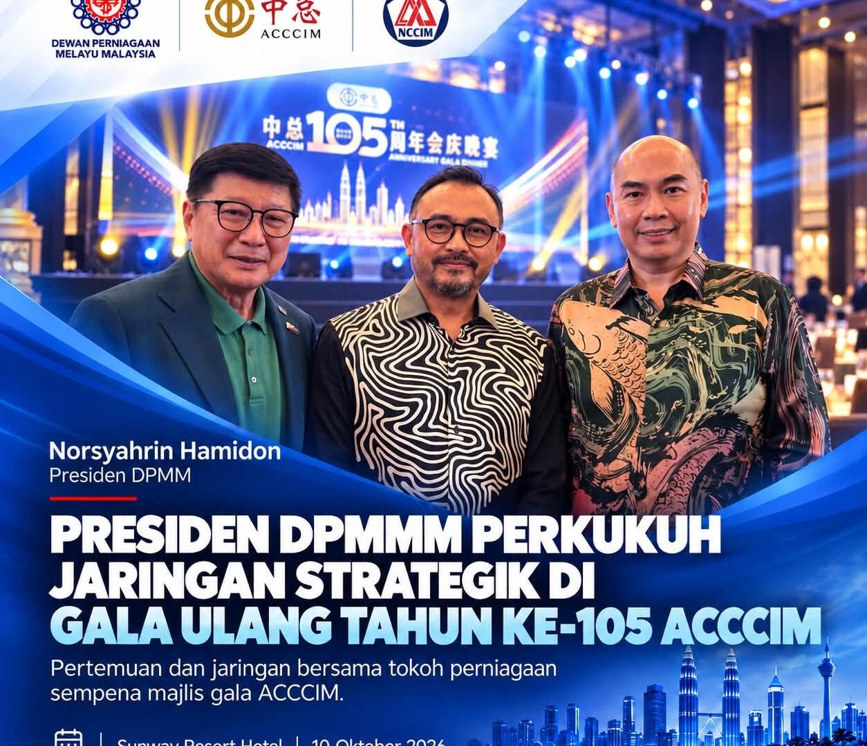 PRESIDEN NCCIM | DPMM PERKUKUH JARINGAN PERDAGANGAN NASIONAL BERSAMA KEPIMPINAN GABUNGAN AHLI NCCIM